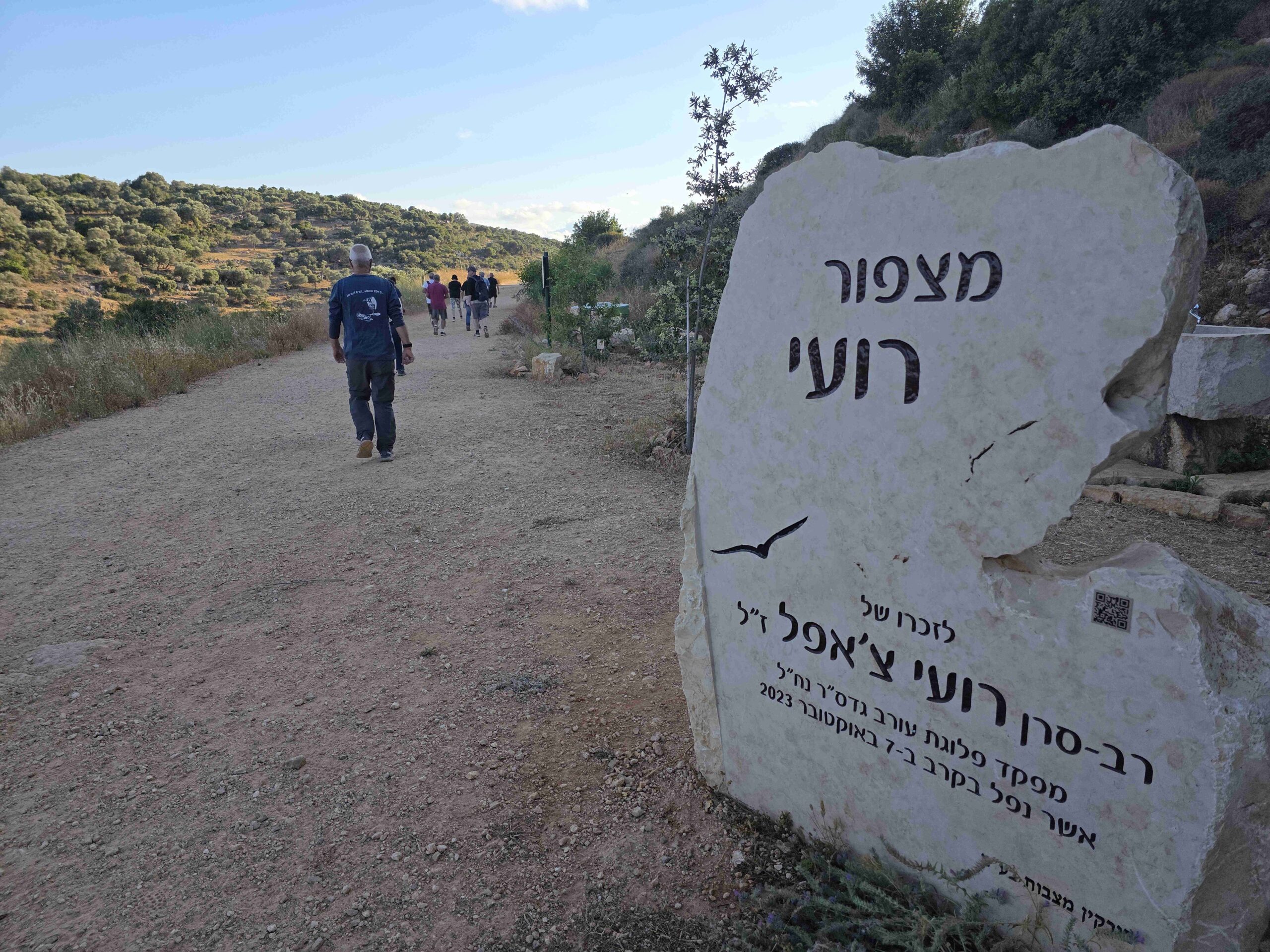 מצפור רועי9